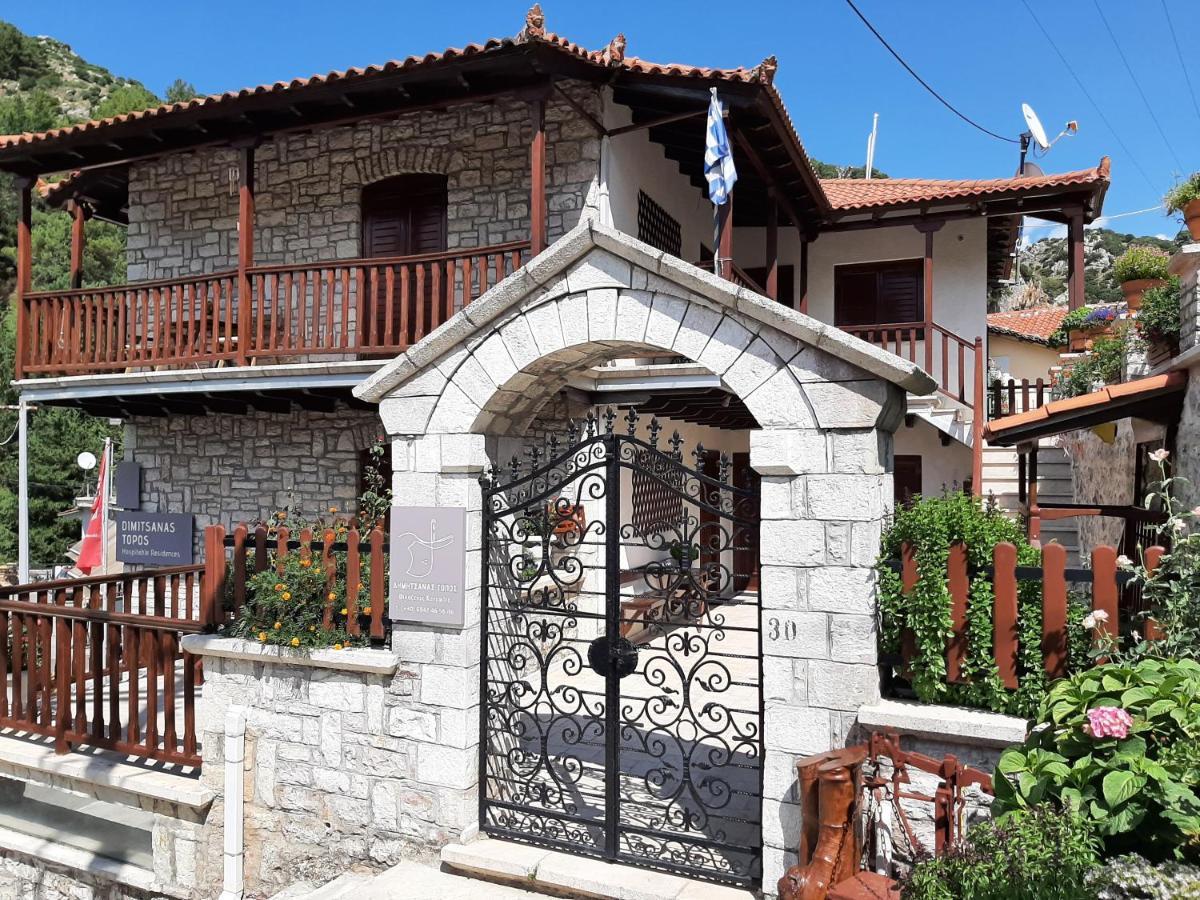 شقة Δημητσανασ Τοποσ Νύμφη Νέδα ديميتسانا المظهر الخارجي الصورة